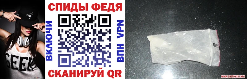 закладки  Батайск  Amphetamine 97% 
