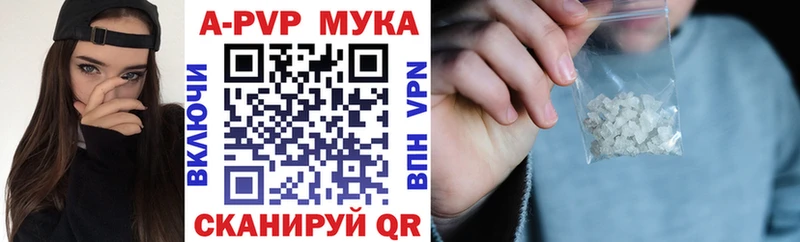 A-PVP СК КРИС Батайск