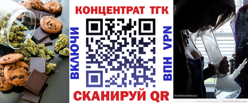 omg как зайти  Батайск  Еда ТГК марихуана  закладка 