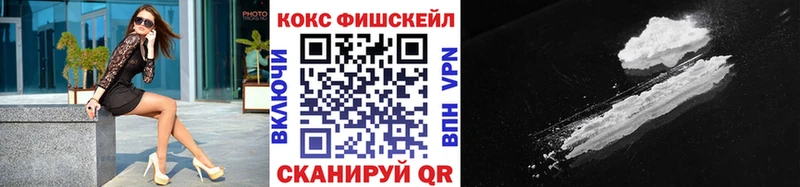 как найти закладки  Батайск  Cocaine 99% 
