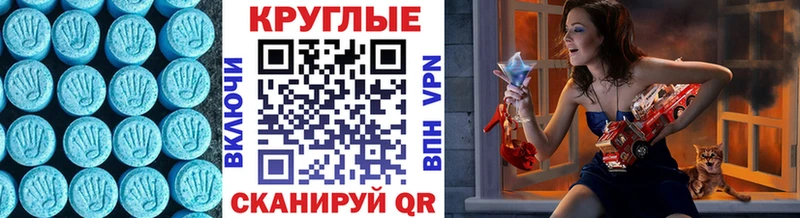 дарк нет состав Батайск Экстази 280мг