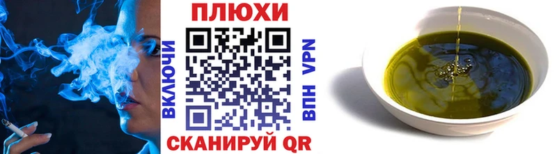 Гашиш Изолятор Батайск