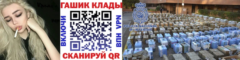 Гашиш VHQ  omg как войти  Батайск 