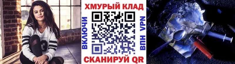 закладки  Батайск  Героин Heroin 