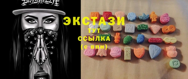 кокаин колумбия Абаза