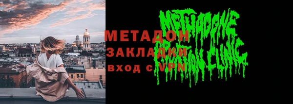 мет Алексеевка