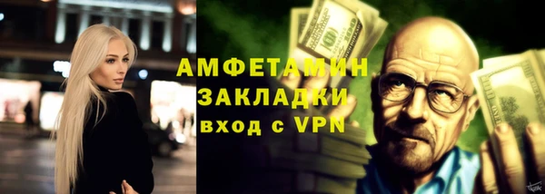 первитин Алексин