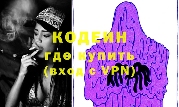 кокаин колумбия Абаза