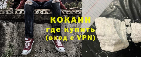 мяу мяу кристалл Абинск