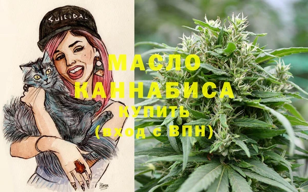 мяу мяу кристалл Абинск