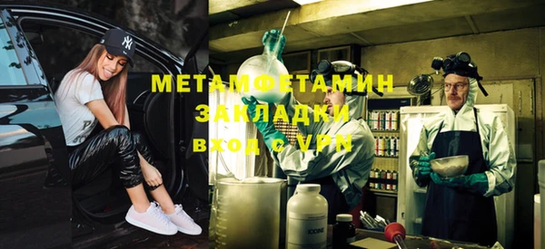 мет Алексеевка