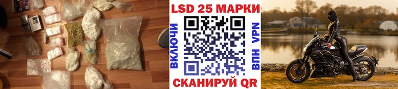 ЛСД экстази кислота где купить наркоту Батайск