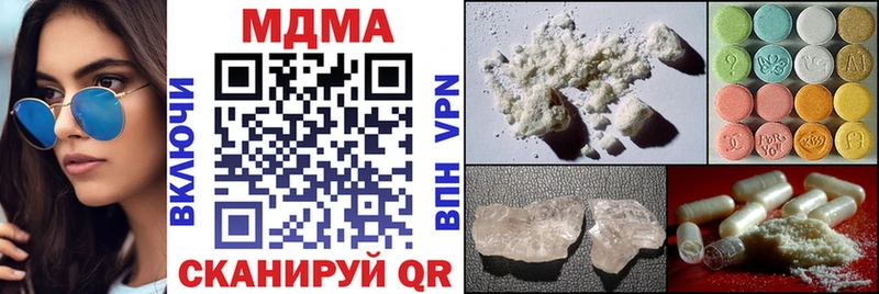 МДМА молли Батайск