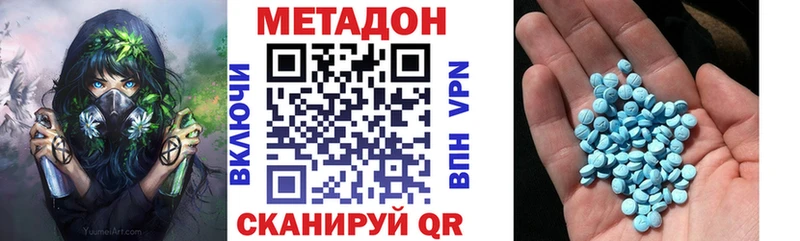 купить наркотики цена  Батайск  МЕТАДОН мёд 
