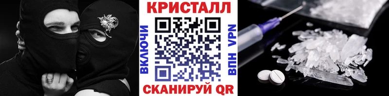 MEGA онион  Батайск  Первитин кристалл 