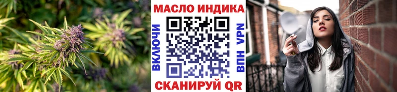 Дистиллят ТГК жижа  Батайск 