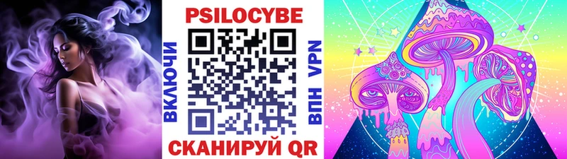 Псилоцибиновые грибы Magic Shrooms  магазин продажи   Батайск 