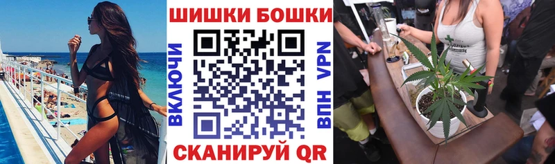 Шишки марихуана планчик  мориарти какой сайт  Батайск 